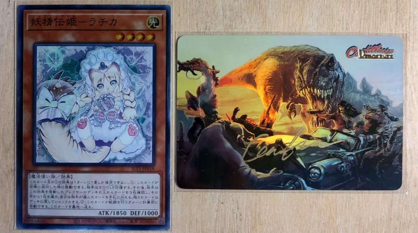 满200包邮！！龙虎卡牌-七二场（满200元包邮，无佣金，每周六结拍，欢迎送拍） 彩闪2张 猴子动漫卡牌 游戏王妖精姬+侏罗纪