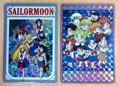 满200包邮！！龙虎卡牌-七二场（满200元包邮，无佣金，每周六结拍，欢迎送拍） - 碎花彩闪+格子彩闪 江东 美少女战士大团聚 单卡2张 2020年出品