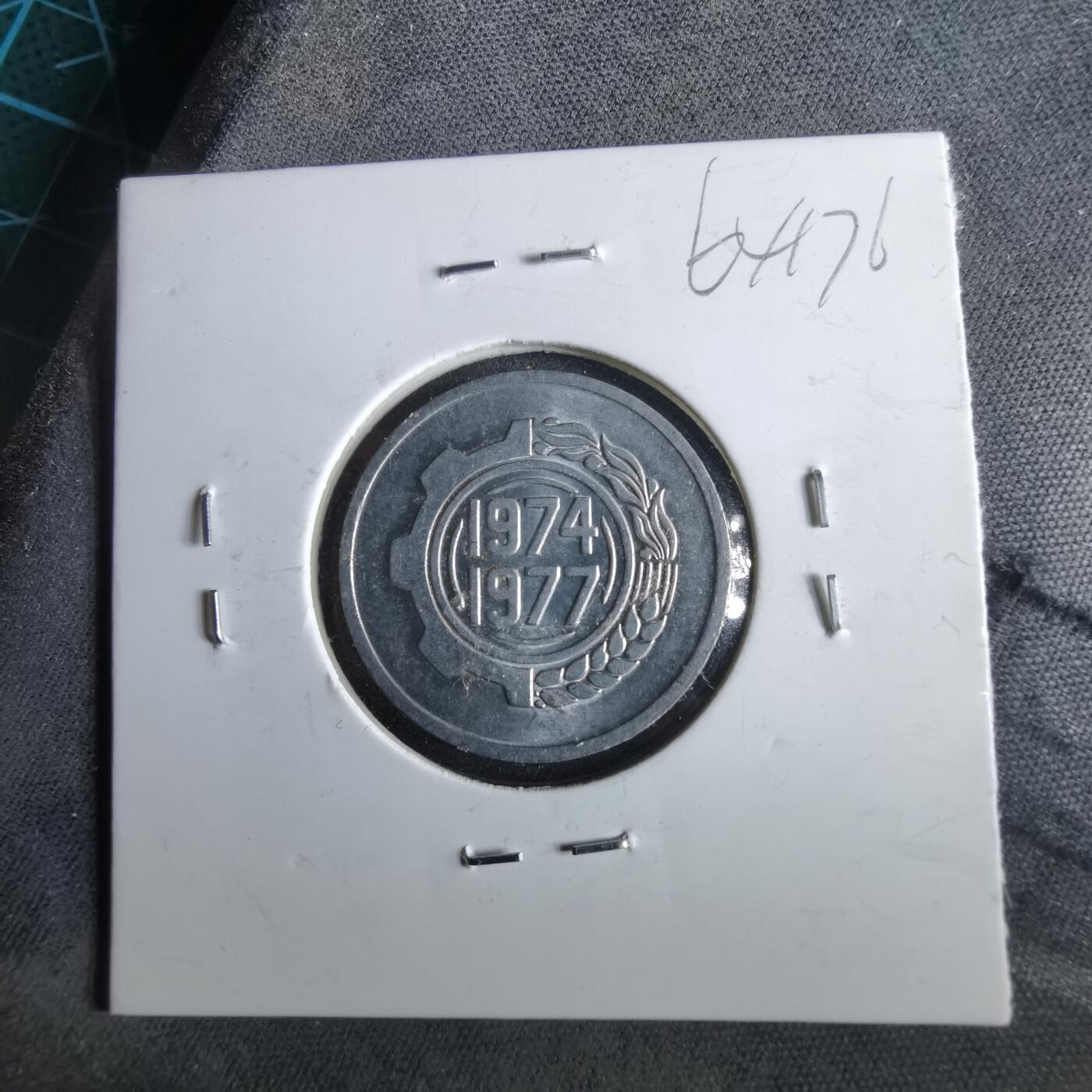 沼泽如烟--第964场