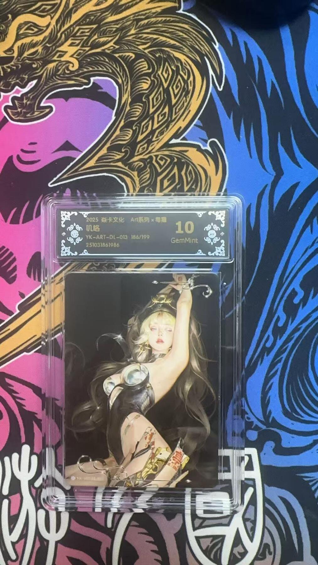 夜之极第三十八期 （1月17日周六晚9点截拍，欢迎竞拍） CCG&焱卡 art系列 叽咯 186/199 炫彩 10g