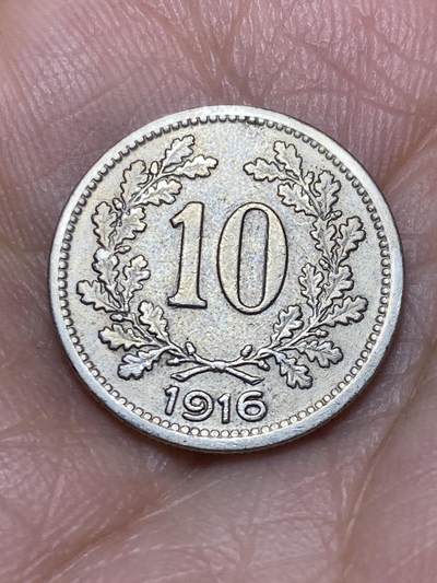 2026年第九场(总第一百七十八场）外国好品散币场(免佣金) - 好品–奥地利帝国1916单年份10赫勒(奥匈帝国弗朗茨·约瑟夫一世时期，最后一版)