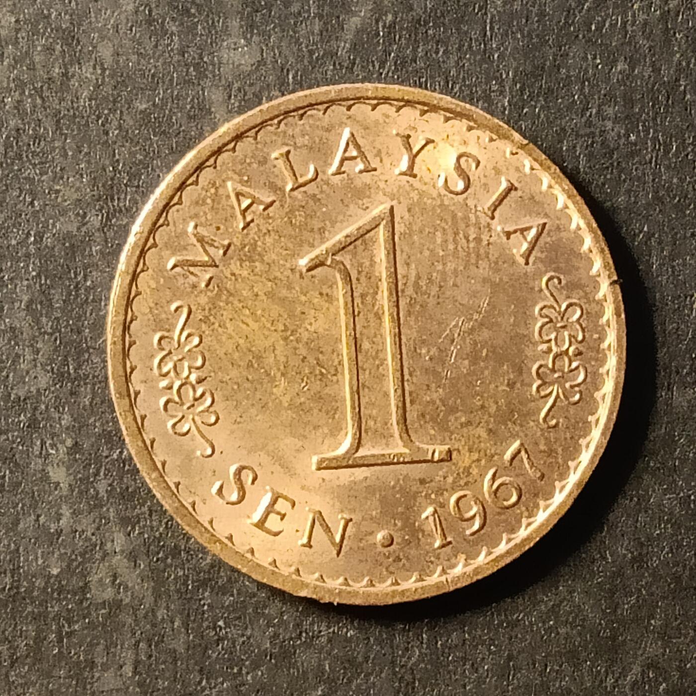 逸泉钱币2026A第世界钱币纪念币专场A第三场A401-701 683 国会大厦马来西亚