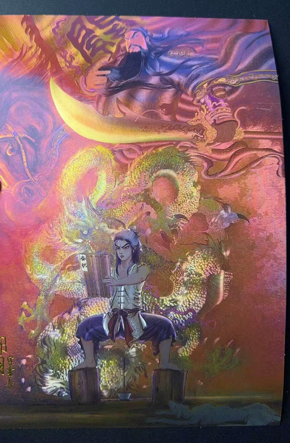 NO.21 好又多金牌大场，新店点关注不迷路！每周一站式配齐，方便凑单！（周6晚8点截拍，卖家送拍0抽成！） 道义水浒特卡 权迎东 少年关公 A3粗闪大卡 边角瑕疵介意勿拍