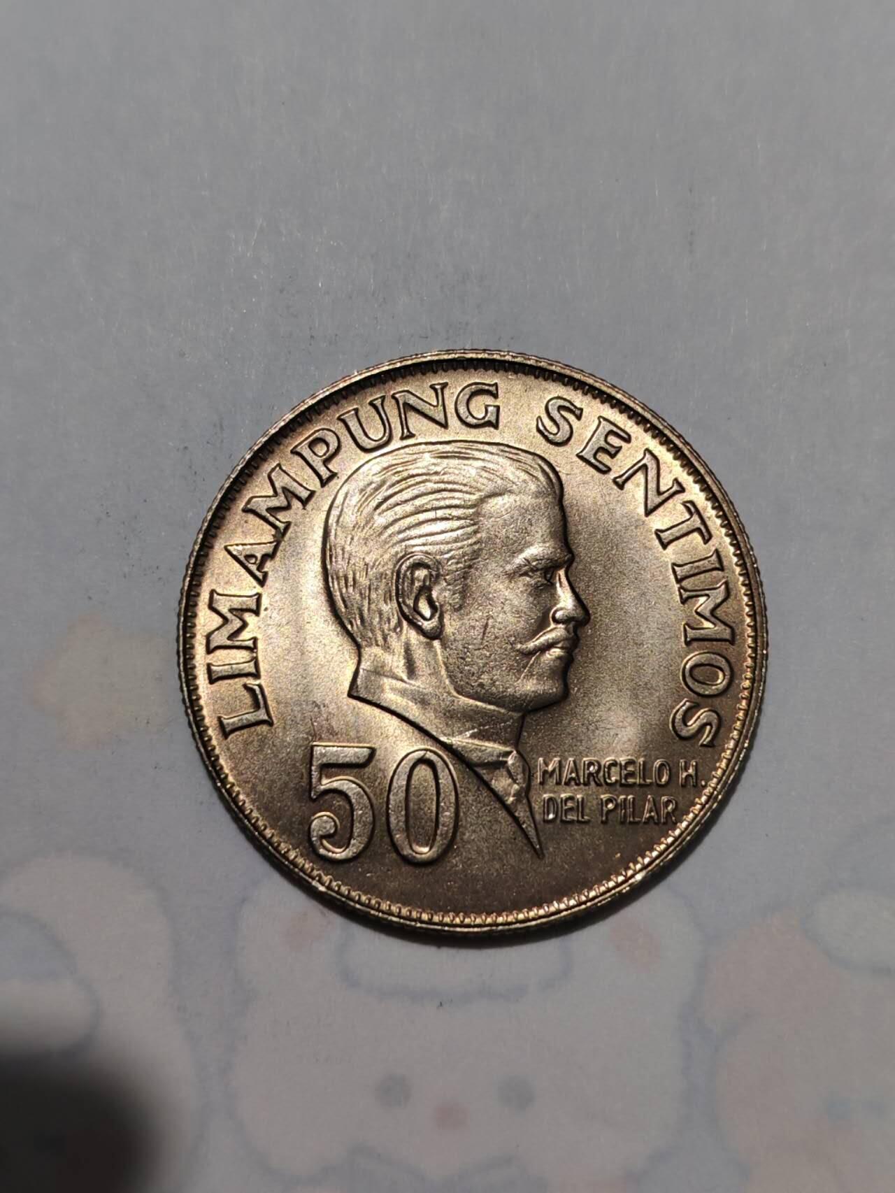 外国硬币 菲律宾1972年马塞洛·德尔·皮拉尔纪念币50分