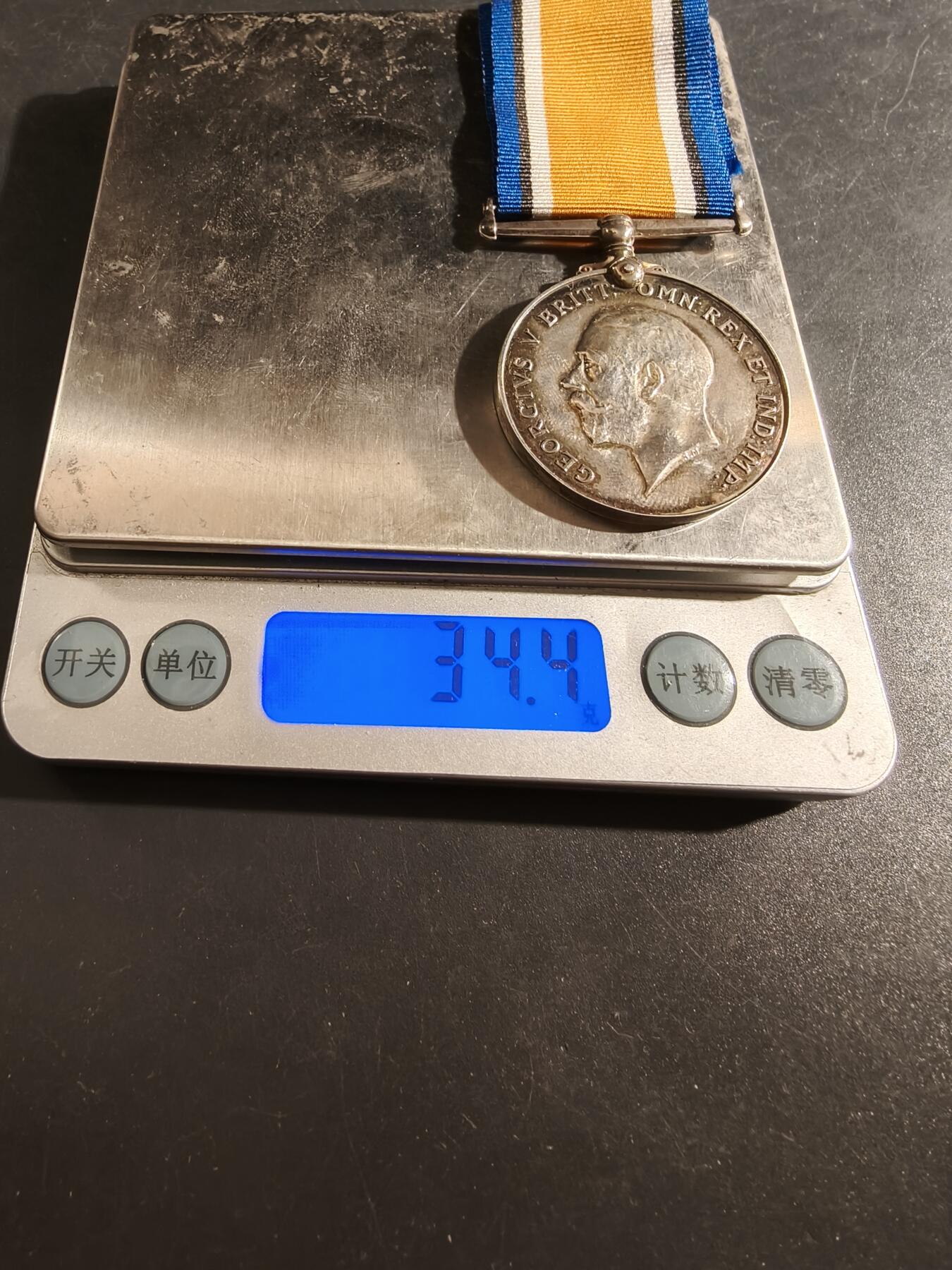 老王徽章第177期 英国一战纪念章    925银   无边铭    34.4g