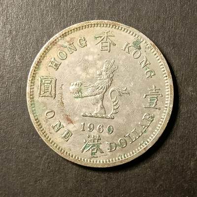 逸泉钱币2026A第世界钱币纪念币专场A第三场A401-701 - 588 香港1元伊丽莎白二世