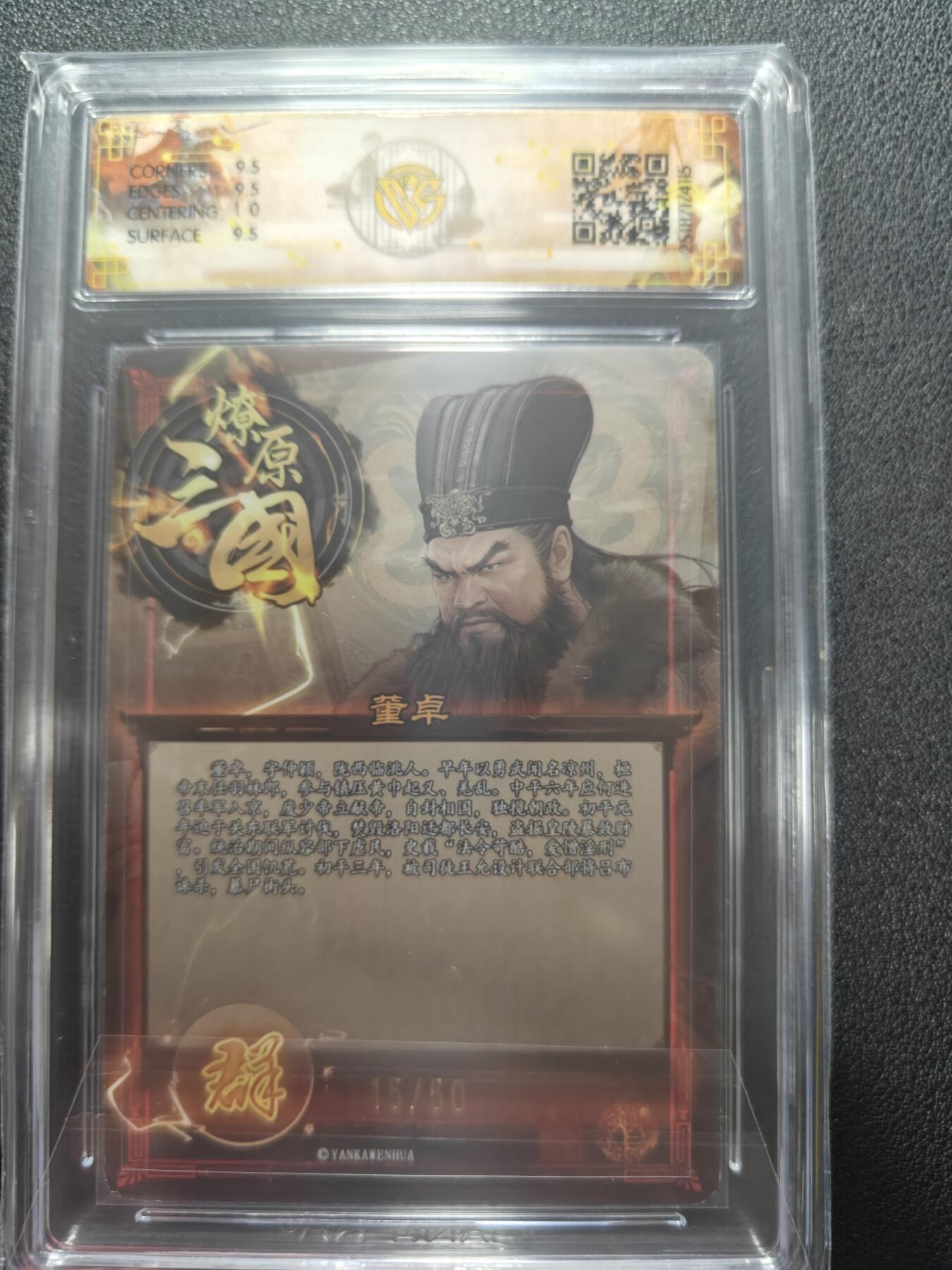 天玑星卡拍第162期《1.19周一截拍》持续收拍收评中 满赠卡需备注