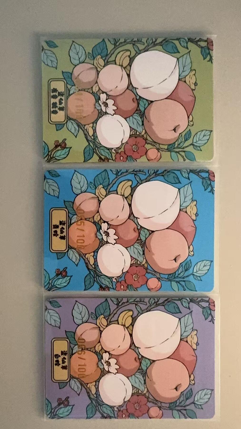 寸草不生拍卖第十八期 