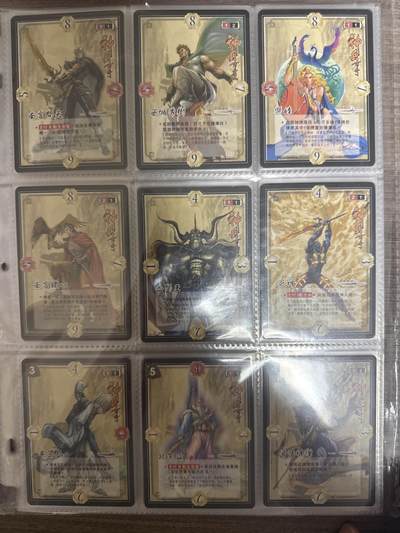 阳大大卡牌拍卖第94期（持续收拍品，周六晚上九点截拍，进群福利早知道） - 荐！港漫 神兵玄奇 虎魄重光 作者黄玉郎 88张 普卡 带卡页卡膜
