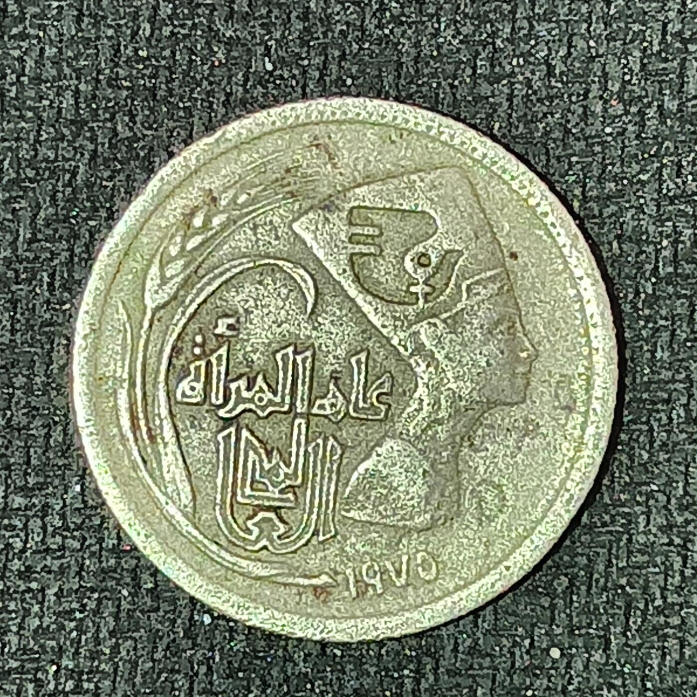 逸泉钱币2026B邻国花钱世界钱币纪念币章B第四场1-400B 213埃及皮阿斯特纪念币