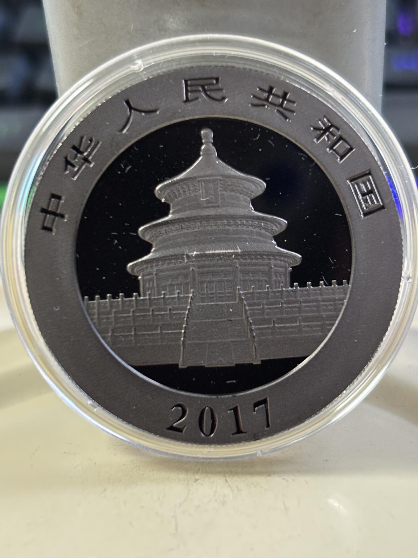 第188期拍卖 中国2017年熊猫钌化冰冻1盎司纪念银币，999银，发行量999枚