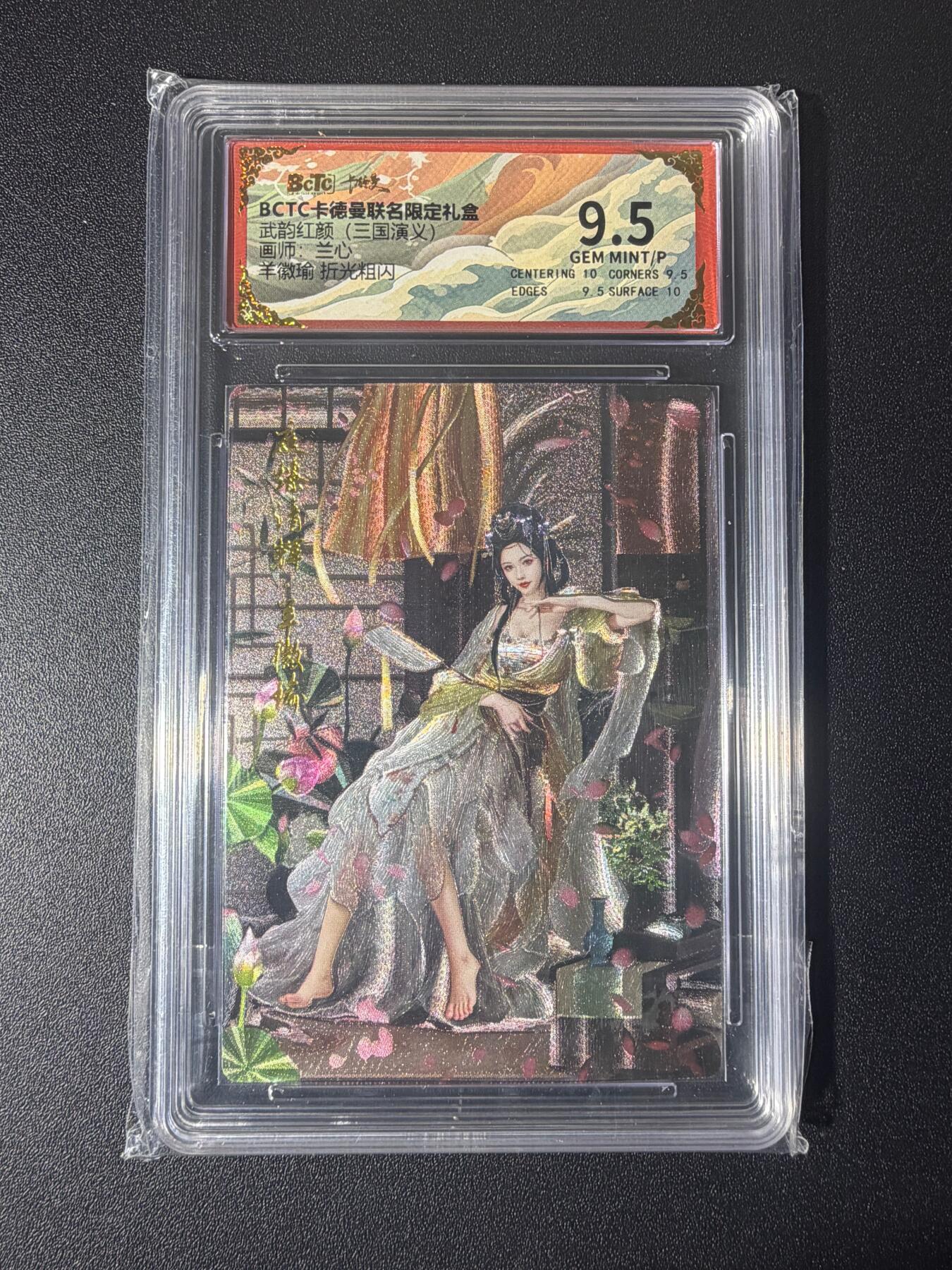 NO.21 好又多金牌大场，新店点关注不迷路！每周一站式配齐，方便凑单！（周6晚8点截拍，卖家送拍0抽成！） 卡德曼 三国 兰心 羊徽瑜 粗闪 9.5G/P