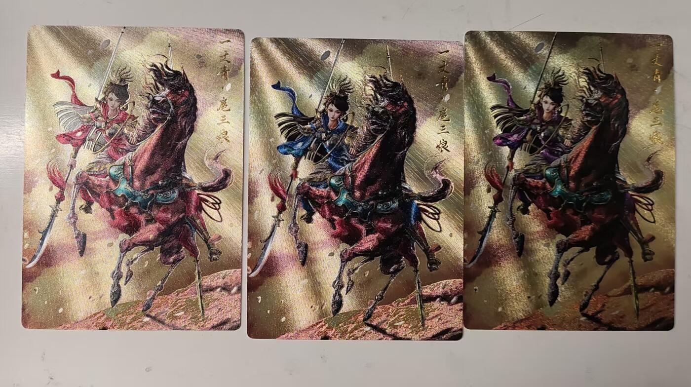 NO.21 好又多金牌大场，新店点关注不迷路！每周一站式配齐，方便凑单！（周6晚8点截拍，卖家送拍0抽成！） 【53/145/168编】卡德曼 张建东水浒完结弹 杆子 三娘 一组三张300编 粗闪