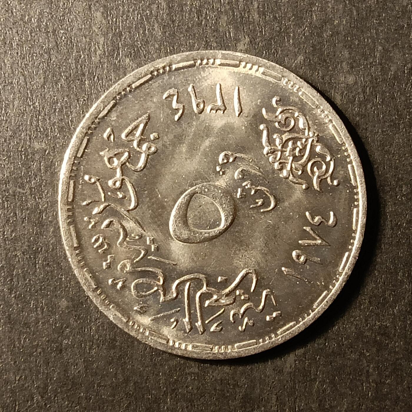 逸泉钱币2026A第世界钱币纪念币专场A第三场A401-701 511 埃及皮阿斯特纪念币