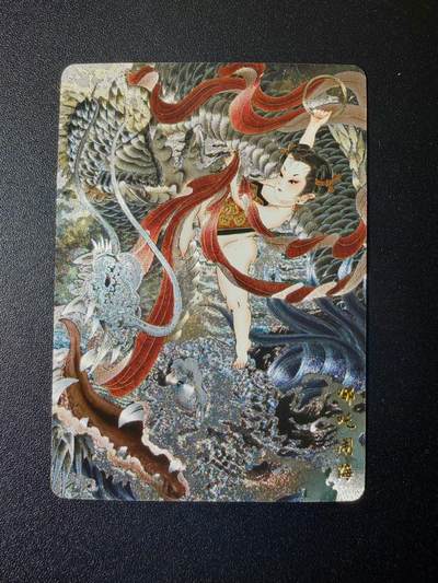 NO.21 好又多金牌大场，新店点关注不迷路！每周一站式配齐，方便凑单！（周6晚8点截拍，卖家送拍0抽成！） - 山河潮玩 四大巾帼特卡 心染绘 哪吒闹海 粗闪1张