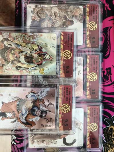 寸草不生拍卖第十八期  - 戴家样 五路财神 评级 一组