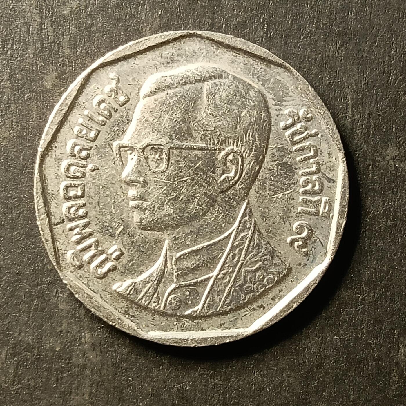 逸泉钱币2026A第世界钱币纪念币专场A第三场A401-701 643 泰国5铢异形币阿杜德曼谷云石寺