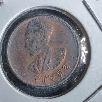 沼泽如烟--第964场 - 埃塞俄比亚