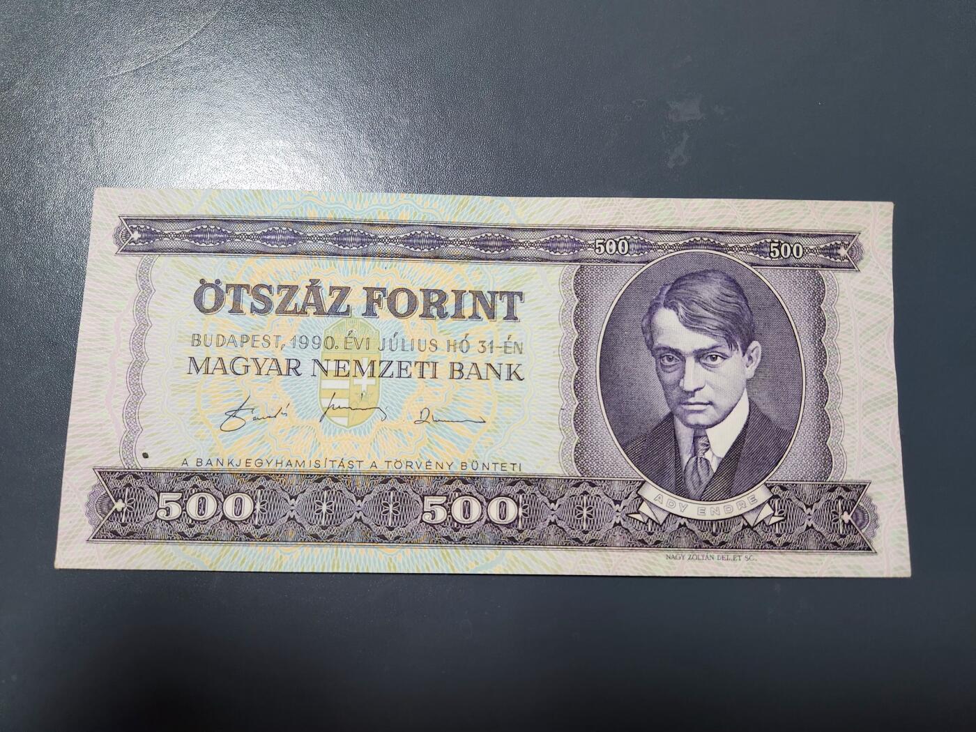 1月17号晚上8点 外国纸币自动截拍第8场 匈牙利1990年500几乎全新