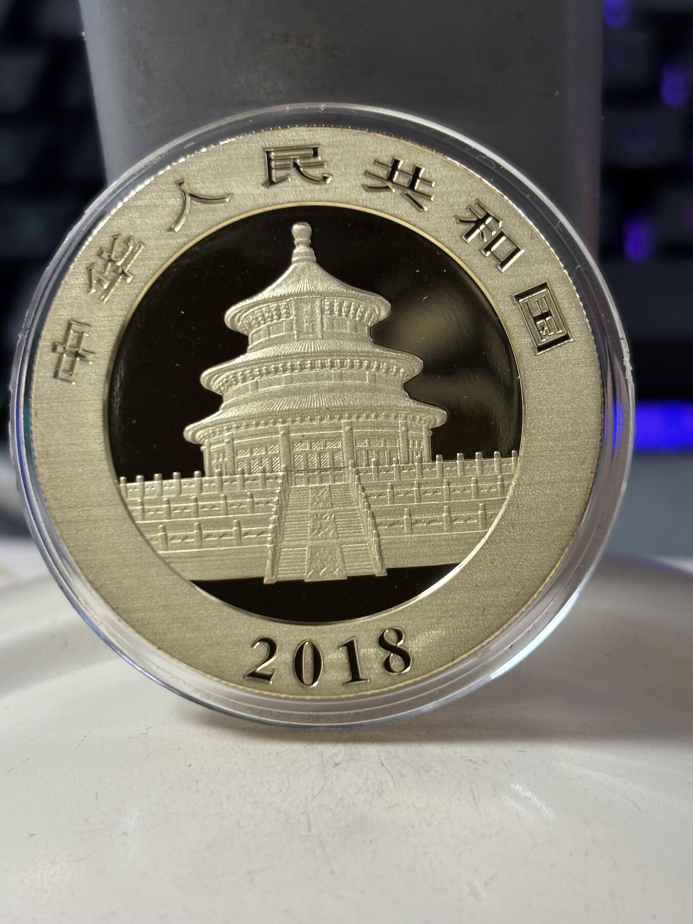 第188期拍卖 中国2018年熊猫中国国旗彩印30克镀金纪念银币，999银