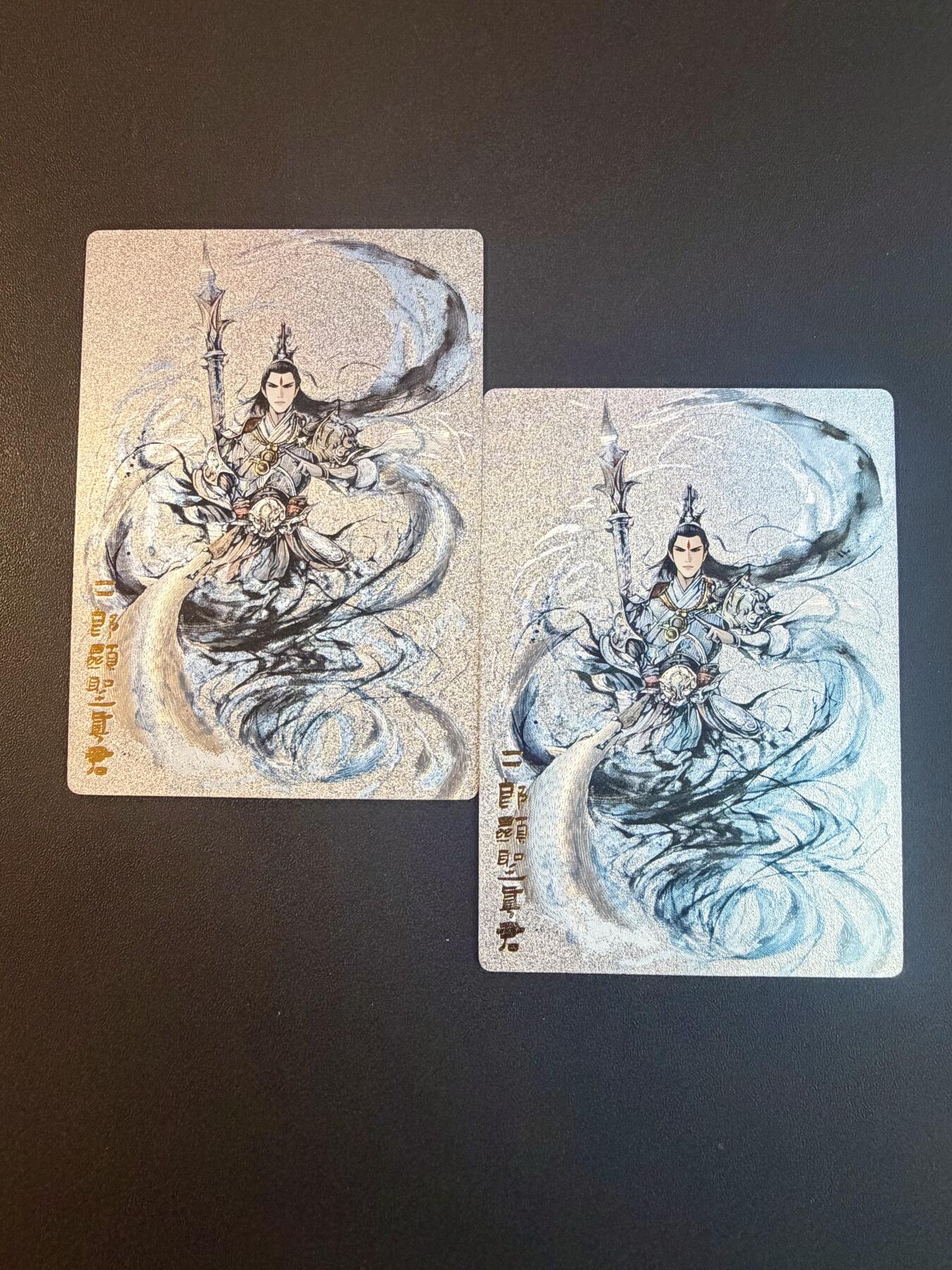 NO.21 好又多金牌大场，新店点关注不迷路！每周一站式配齐，方便凑单！（周6晚8点截拍，卖家送拍0抽成！） 奇点 杨戬 2张 粗闪