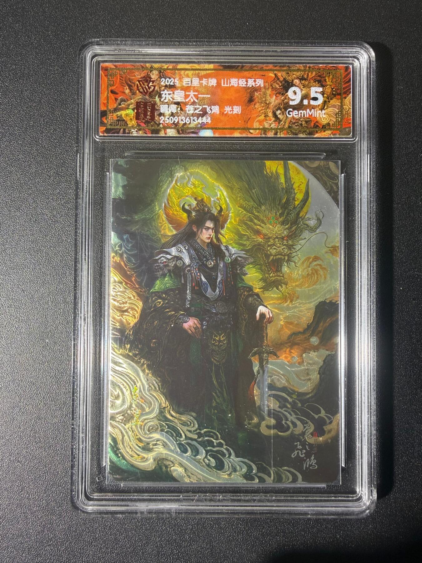 NO.21 好又多金牌大场，新店点关注不迷路！每周一站式配齐，方便凑单！（周6晚8点截拍，卖家送拍0抽成！） 百里 山海经 苍之飞鸿 东皇太一 光刻 9.5G