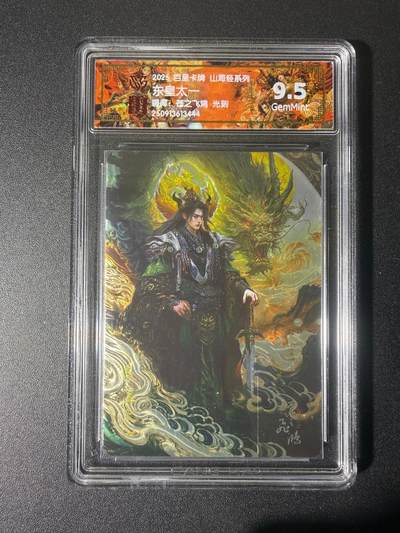 NO.21 好又多金牌大场，新店点关注不迷路！每周一站式配齐，方便凑单！（周6晚8点截拍，卖家送拍0抽成！） - 百里 山海经 苍之飞鸿 东皇太一 光刻 9.5G