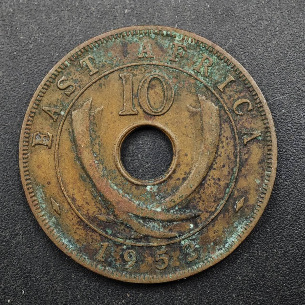 【淘币小摊】实时拍第八百四十九拍   散币银币场   满百包邮可预留二周 每周一统一发货   英属东非1952年乔治五世10分铜币