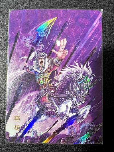 NO.21 好又多金牌大场，新店点关注不迷路！每周一站式配齐，方便凑单！（周6晚8点截拍，卖家送拍0抽成！） - 万享 三国斗星录 罗琛 马超 彩闪