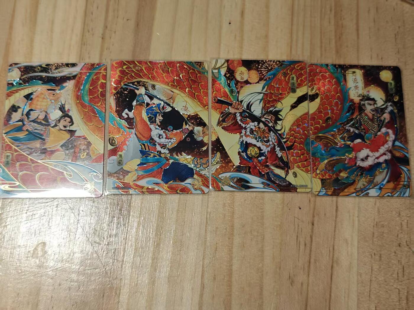 寸草不生拍卖第十八期  卡游  龙年礼盒  舞龙 4拼卡