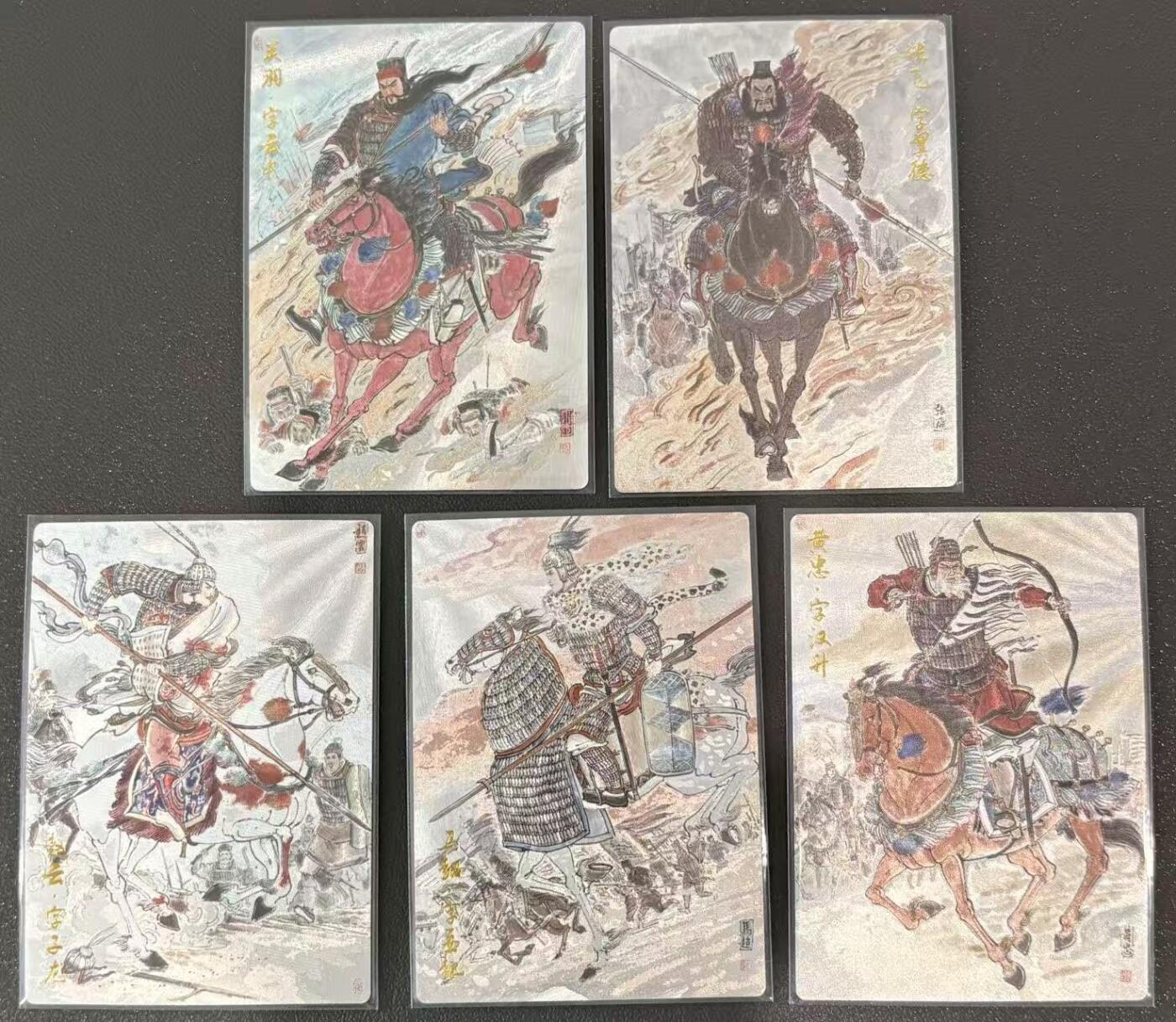 夜之极第三十八期 （1月17日周六晚9点截拍，欢迎竞拍） 齐卡 王涌喆 五虎将 全粗