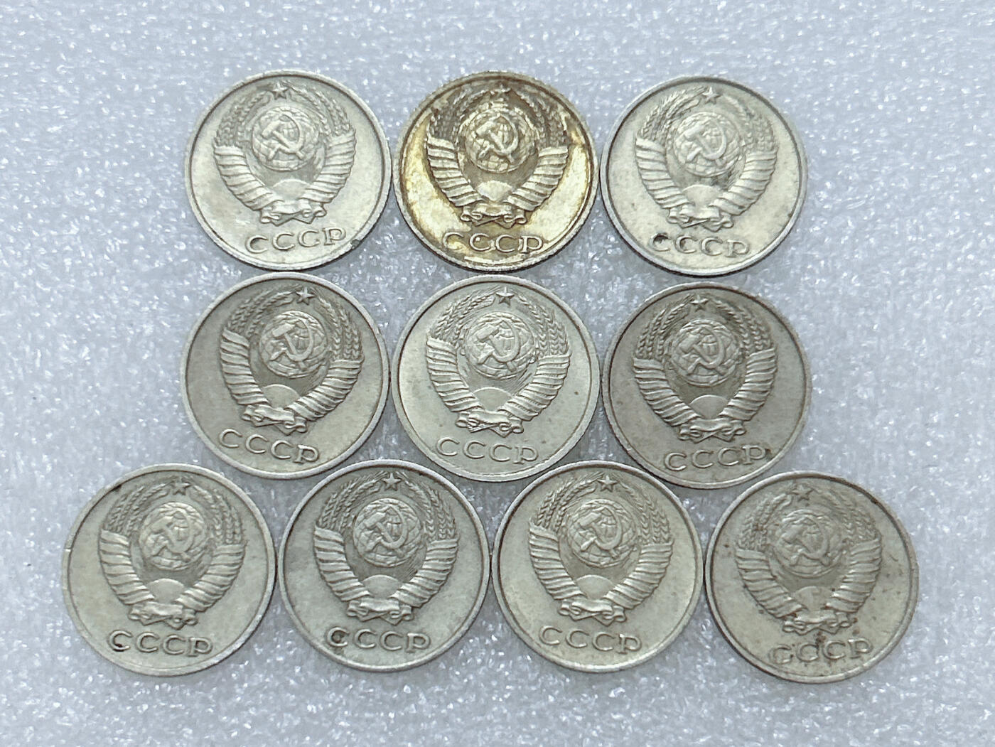 第一海外回流一元起拍收藏 散集专场  第293期 苏联10戈比硬币 10枚