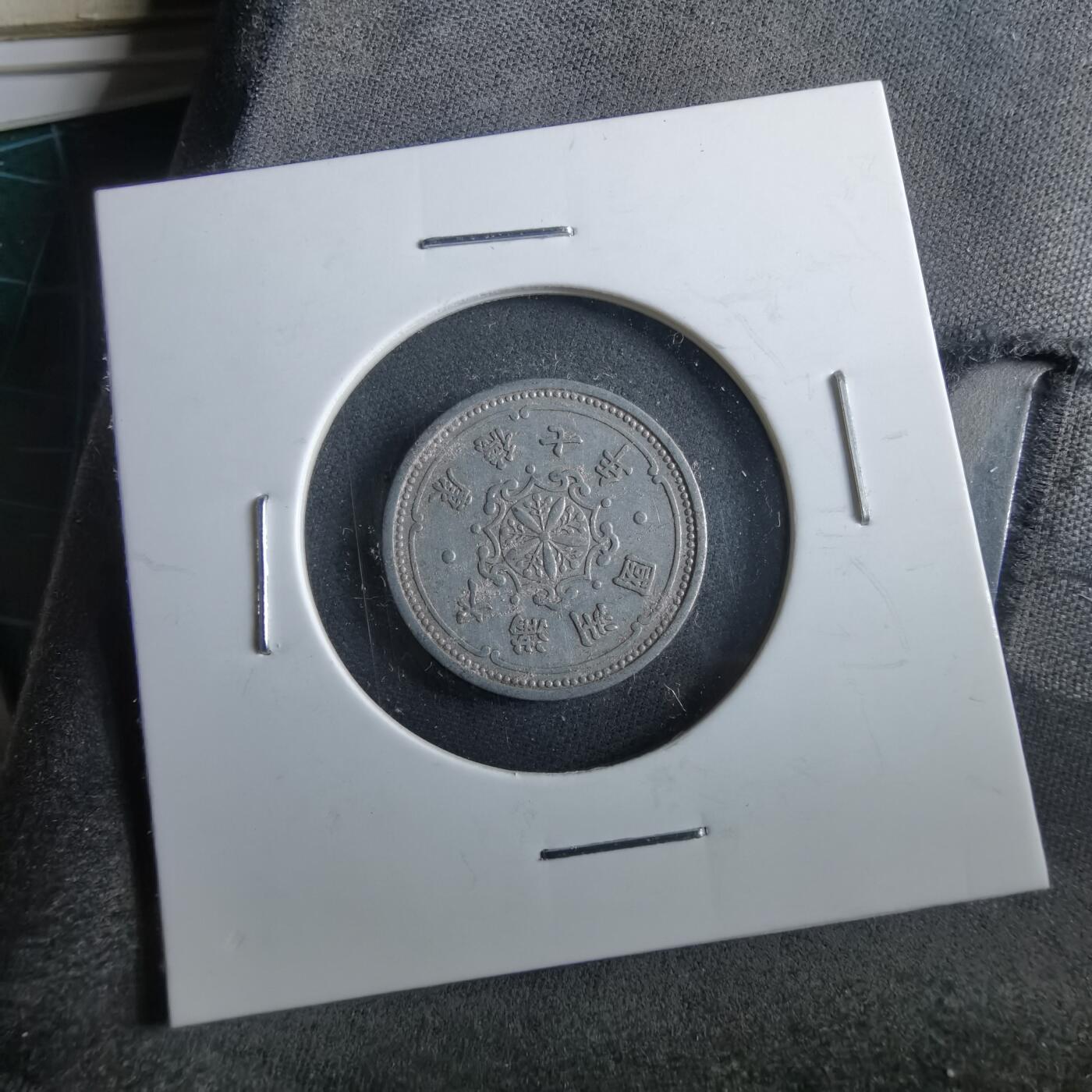 沼泽如烟--第964场