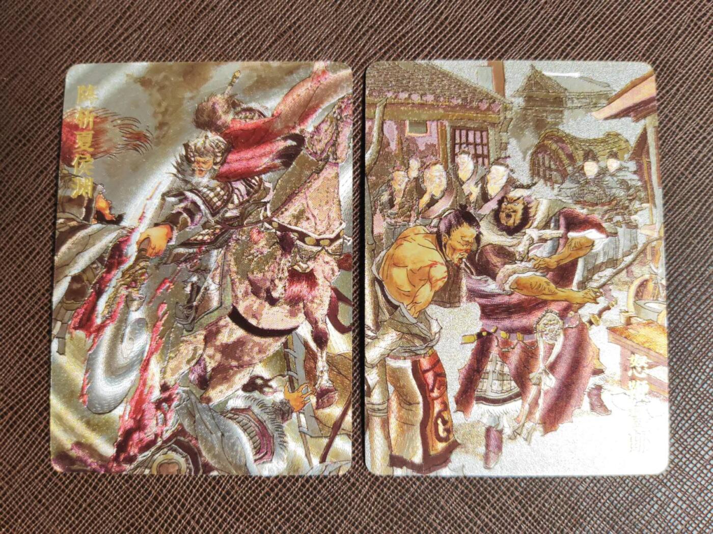 阳大大卡牌拍卖第94期（持续收拍品，周六晚上九点截拍，进群福利早知道）