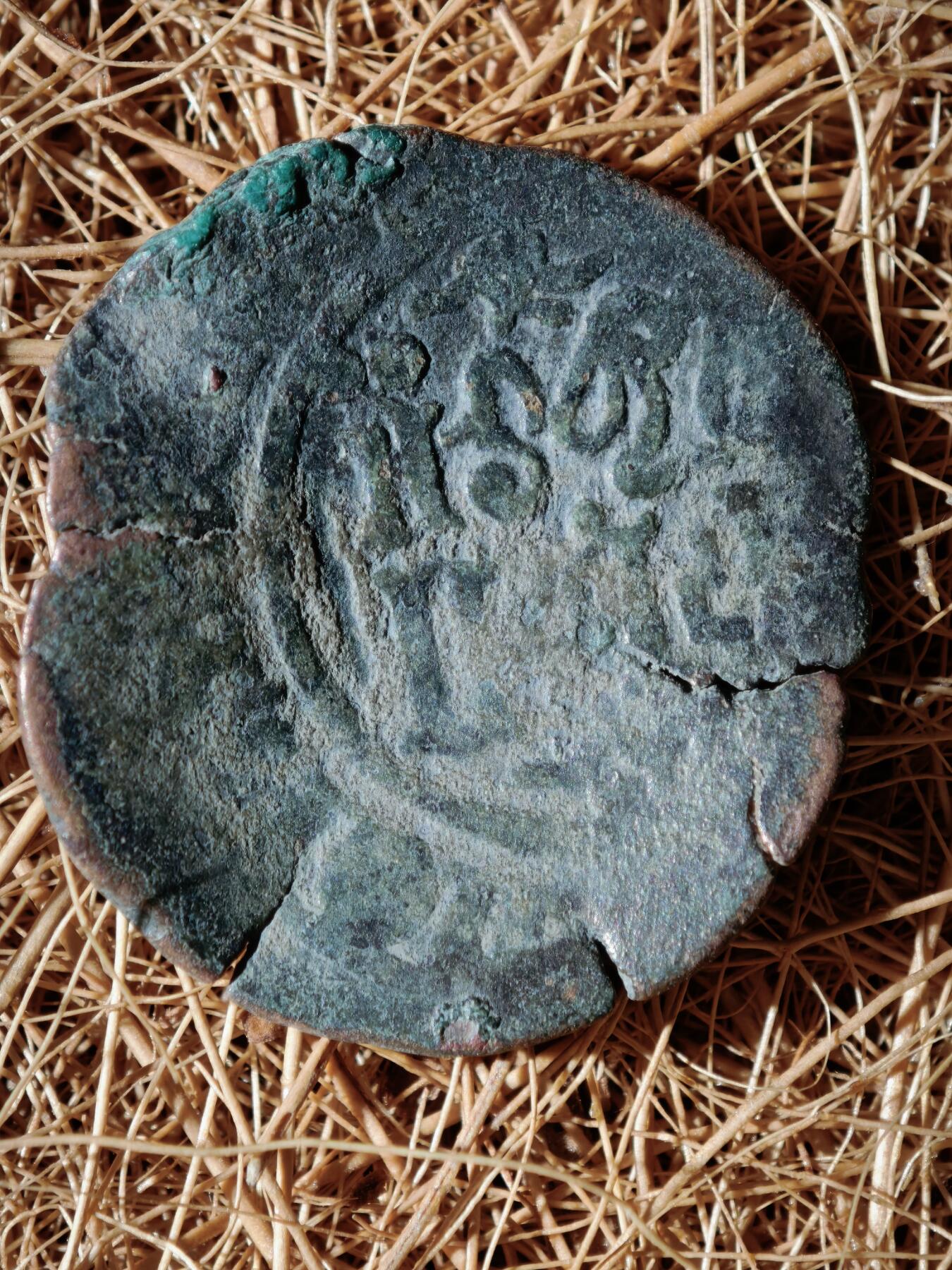 108期新疆红钱粟特钱币丝路钱币专场