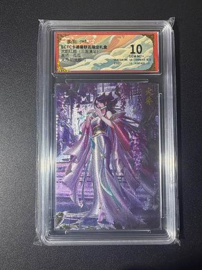 NO.21 好又多金牌大场，新店点关注不迷路！每周一站式配齐，方便凑单！（周6晚8点截拍，卖家送拍0抽成！） - 卡德曼 三国 瓜瓜 大乔 粗闪 10G+