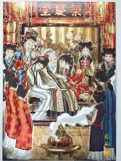 白泽拍卖卡牌手绘专场第31期（岁寒知松柏 春意已可期） - 2025 焱卡文化 仙梦红楼 宝黛初见 A4 300/333 粗闪