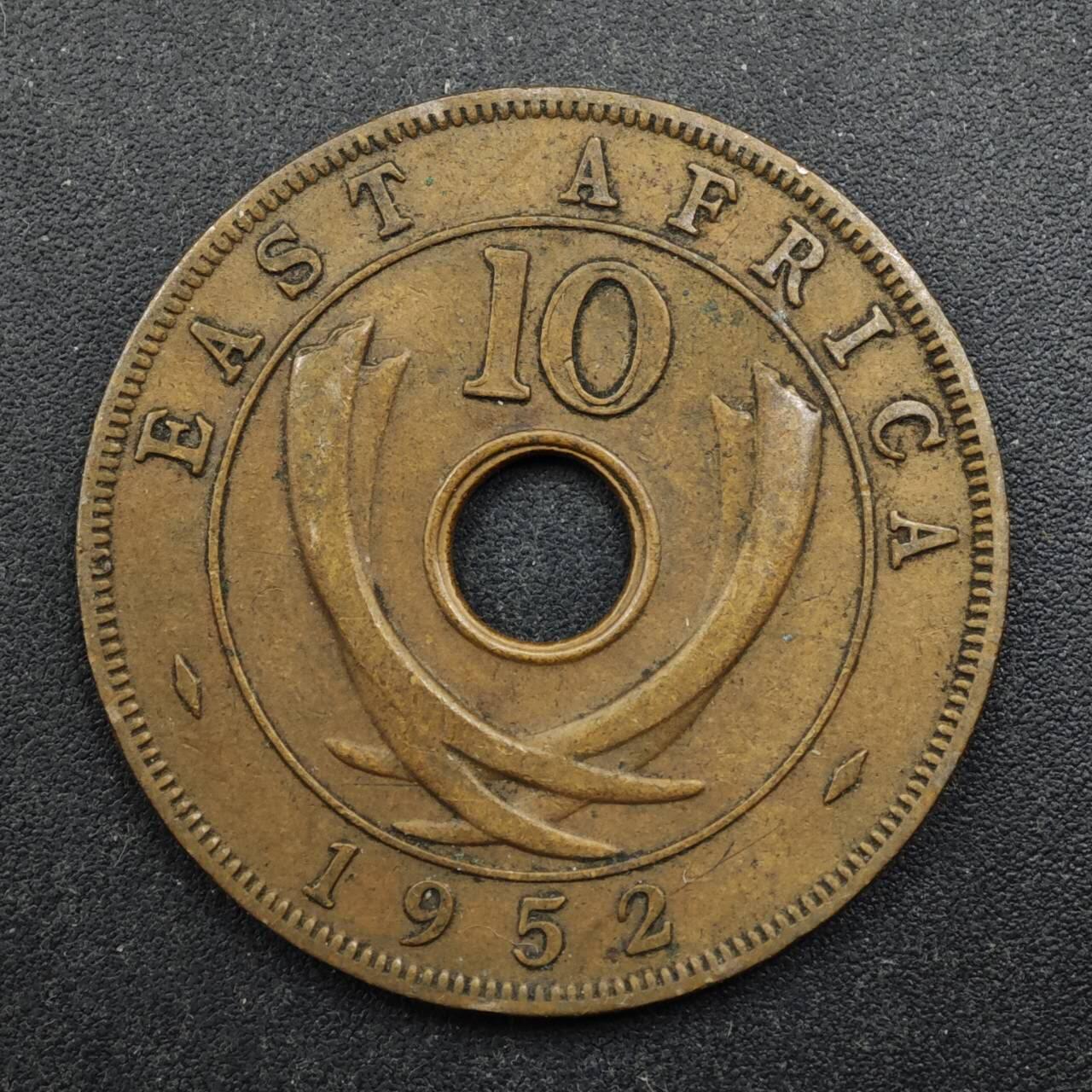 【淘币小摊】实时拍第八百四十九拍   散币银币场   满百包邮可预留二周 每周一统一发货   英属东非1952年乔治五世10分铜币