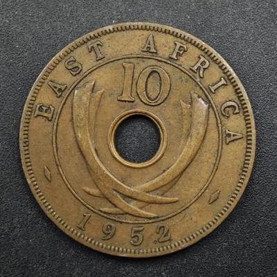 【淘币小摊】实时拍第八百四十九拍   散币银币场   满百包邮可预留二周 每周一统一发货   - 英属东非1952年乔治五世10分铜币