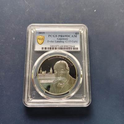 【全场包邮】纯粹捡漏拍495场-持续更新中 - 根西