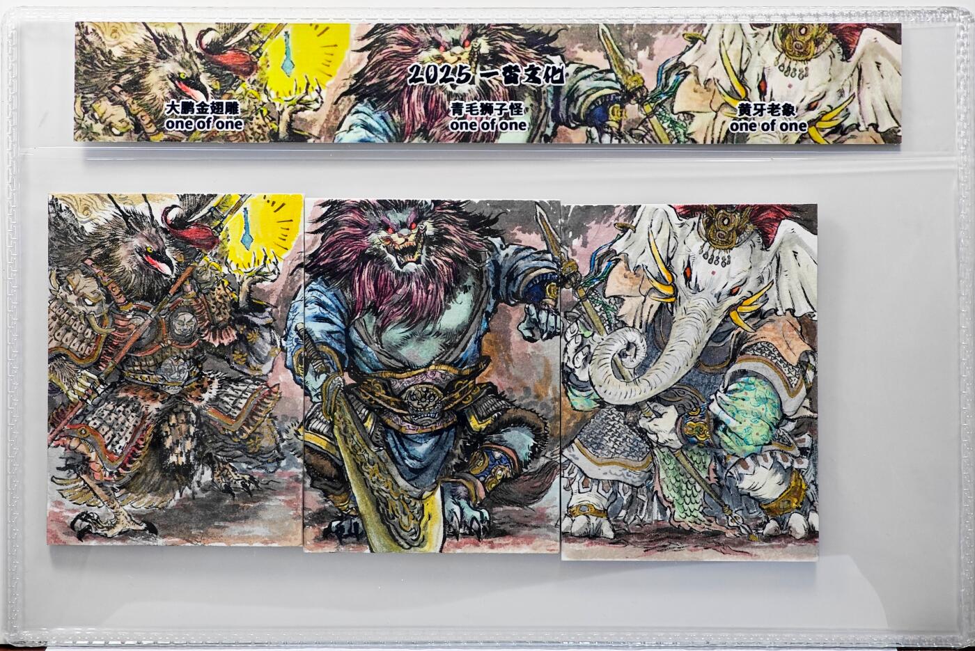 白泽拍卖卡牌手绘专场第31期（岁寒知松柏 春意已可期） 2025 一沓文化手绘卡 三拼 3张  狮驼岭三妖  半廷亲签 官封软卡夹