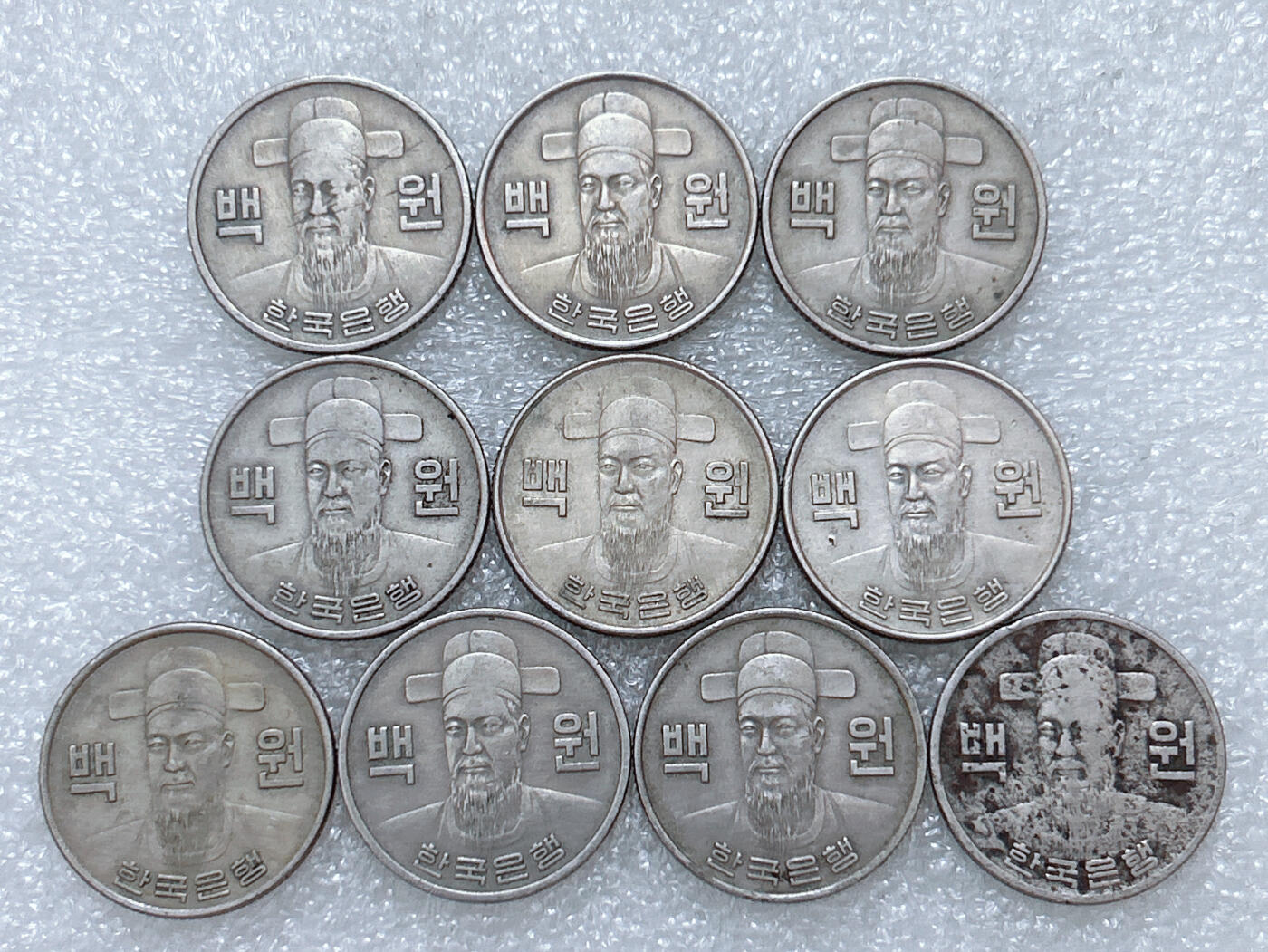 第一海外回流一元起拍收藏 散集专场  第293期 韩国1975年李舜臣100元 10枚