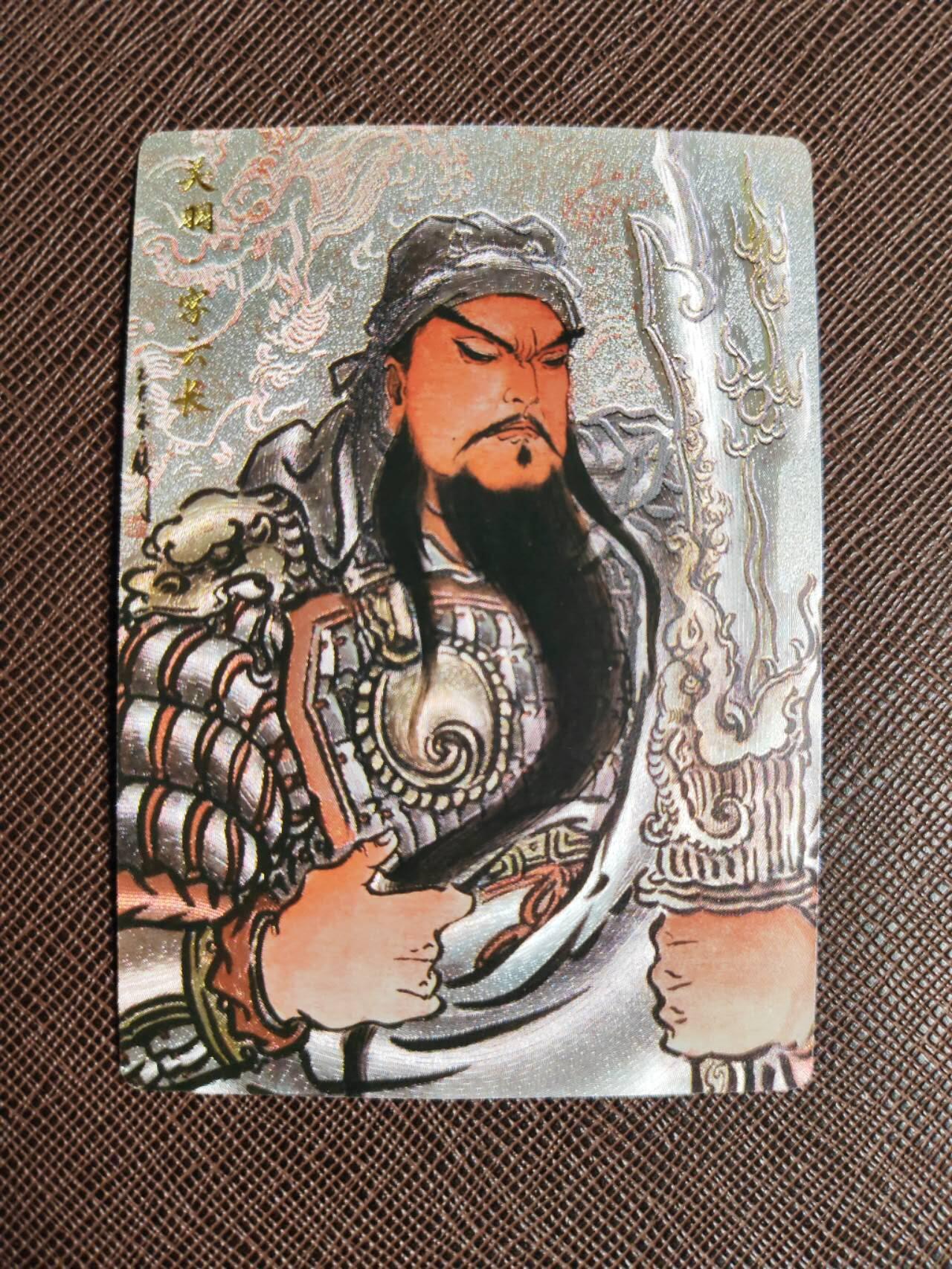 阳大大卡牌拍卖第93期（持续收拍品，周五晚上九点截拍，进群福利早知道）