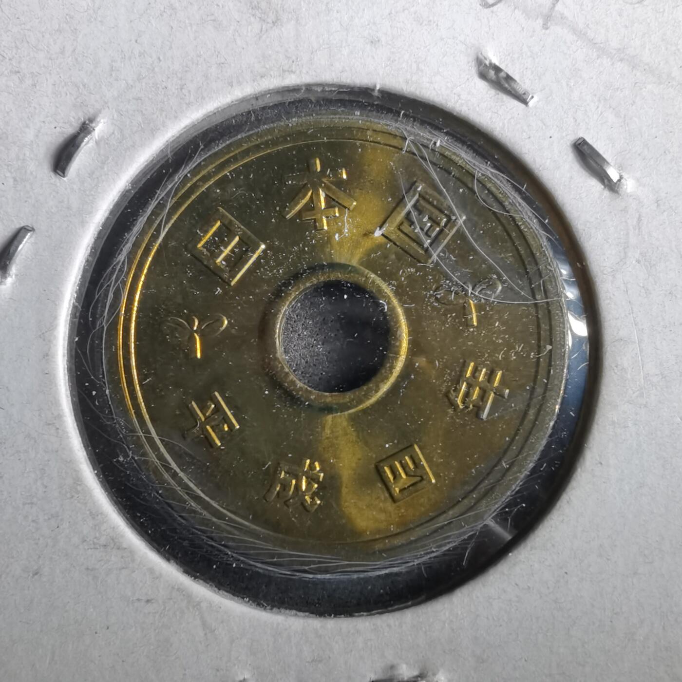 沼泽如烟--第964场 平成四年五元