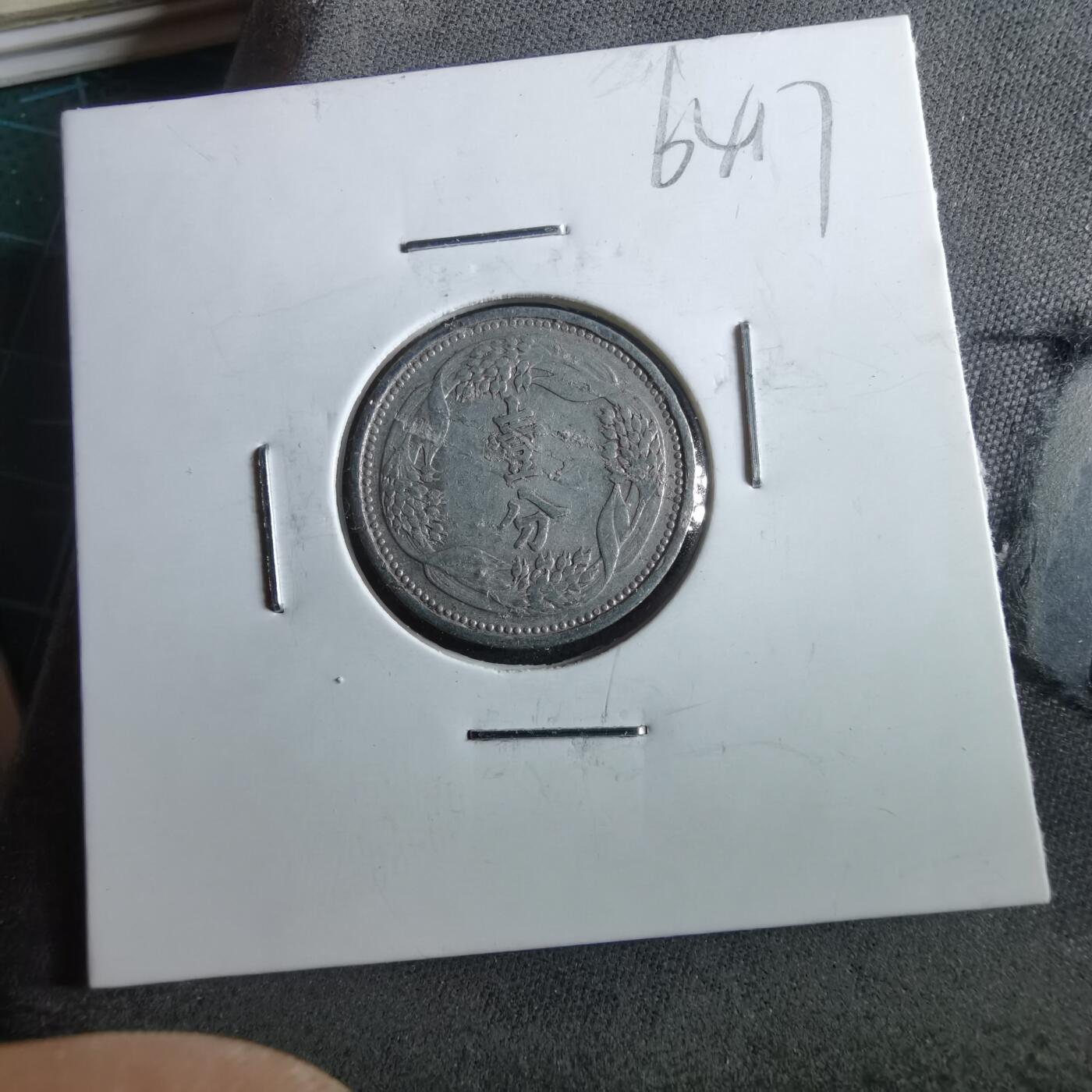 沼泽如烟--第964场