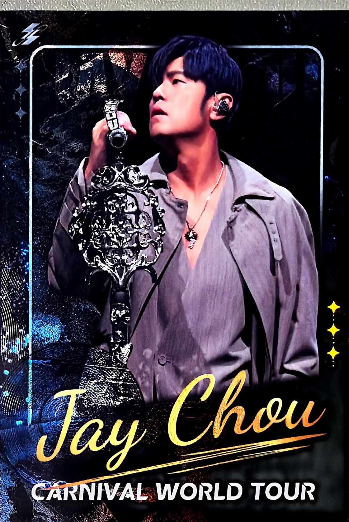 秋萤阁第42期 (1月17号周六晚上20点截拍，欢迎竞拍) 