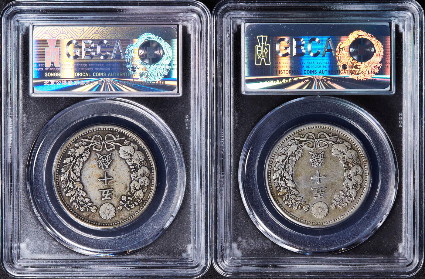 【俄甄集藏】“万象更新、马呈祥瑞”迎新春俄甄精品场-2026年(047)01-21 星期三 晚 19:30 全场包邮 日本1898年明治31年龙洋50钱银币2枚一对，公博 AU50，原味状态，单枚重13.48克，800银，两枚含999纯银21.568克