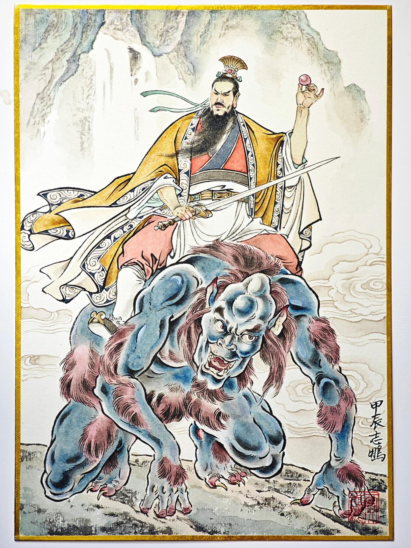 白泽拍卖卡牌手绘专场第31期（岁寒知松柏 春意已可期）