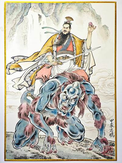 白泽拍卖卡牌手绘专场第31期（岁寒知松柏 春意已可期） - 2025 大卡道 摩点众筹 贾志鹏 封神谱原画 李兴霸 A4  贾志鹏亲签 钤印