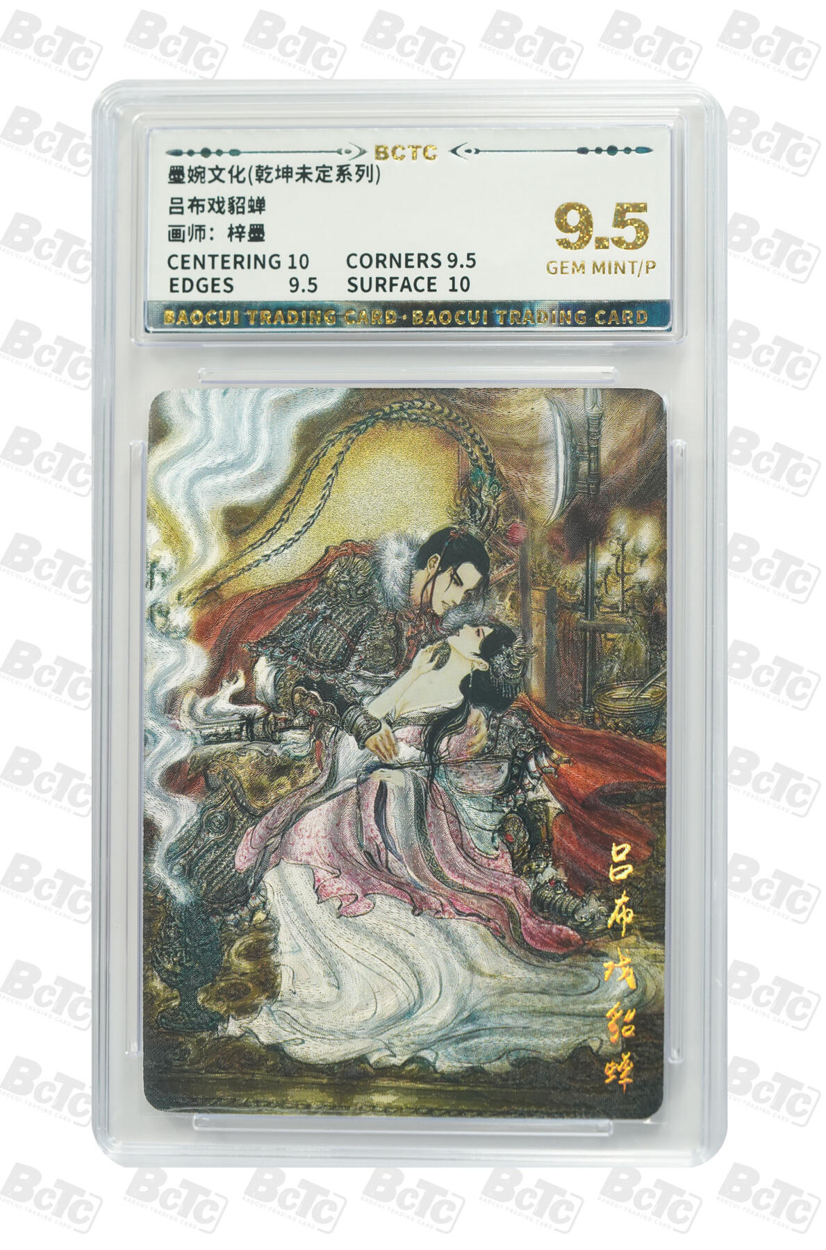 阳大大卡牌拍卖第93期（持续收拍品，周五晚上九点截拍，进群福利早知道）